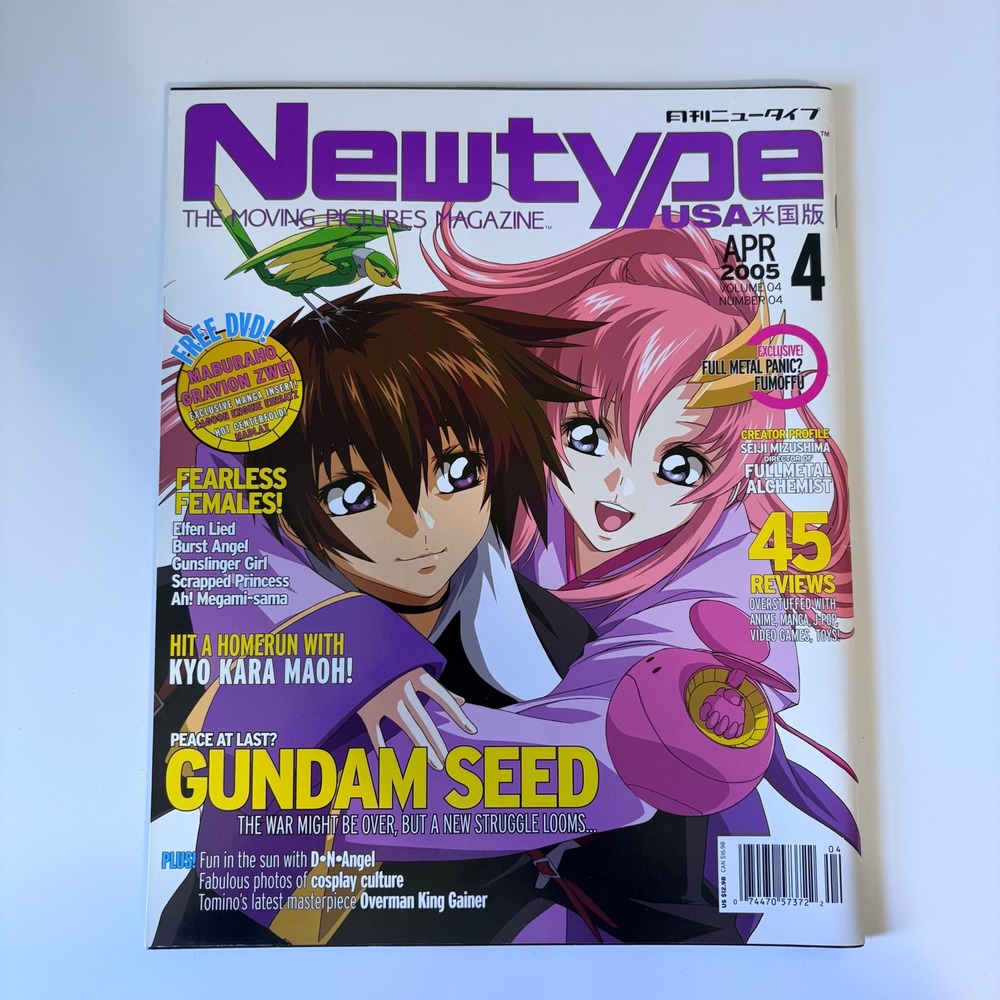 Newtype USA Magazine April 2005 Vol 4 No 4 Gundam Seed w/ poster Anime Manga